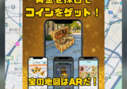 黄金の国ジパング