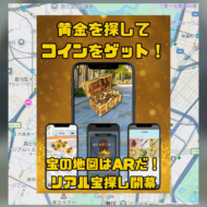 黄金の国ジパング