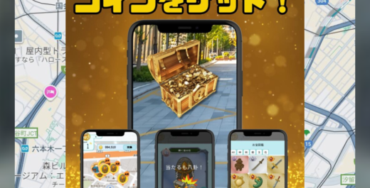 黄金の国ジパング