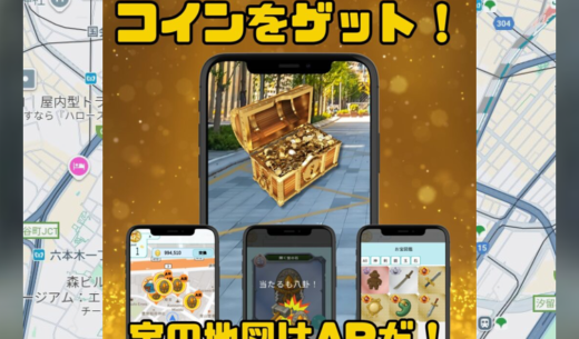 黄金の国ジパング