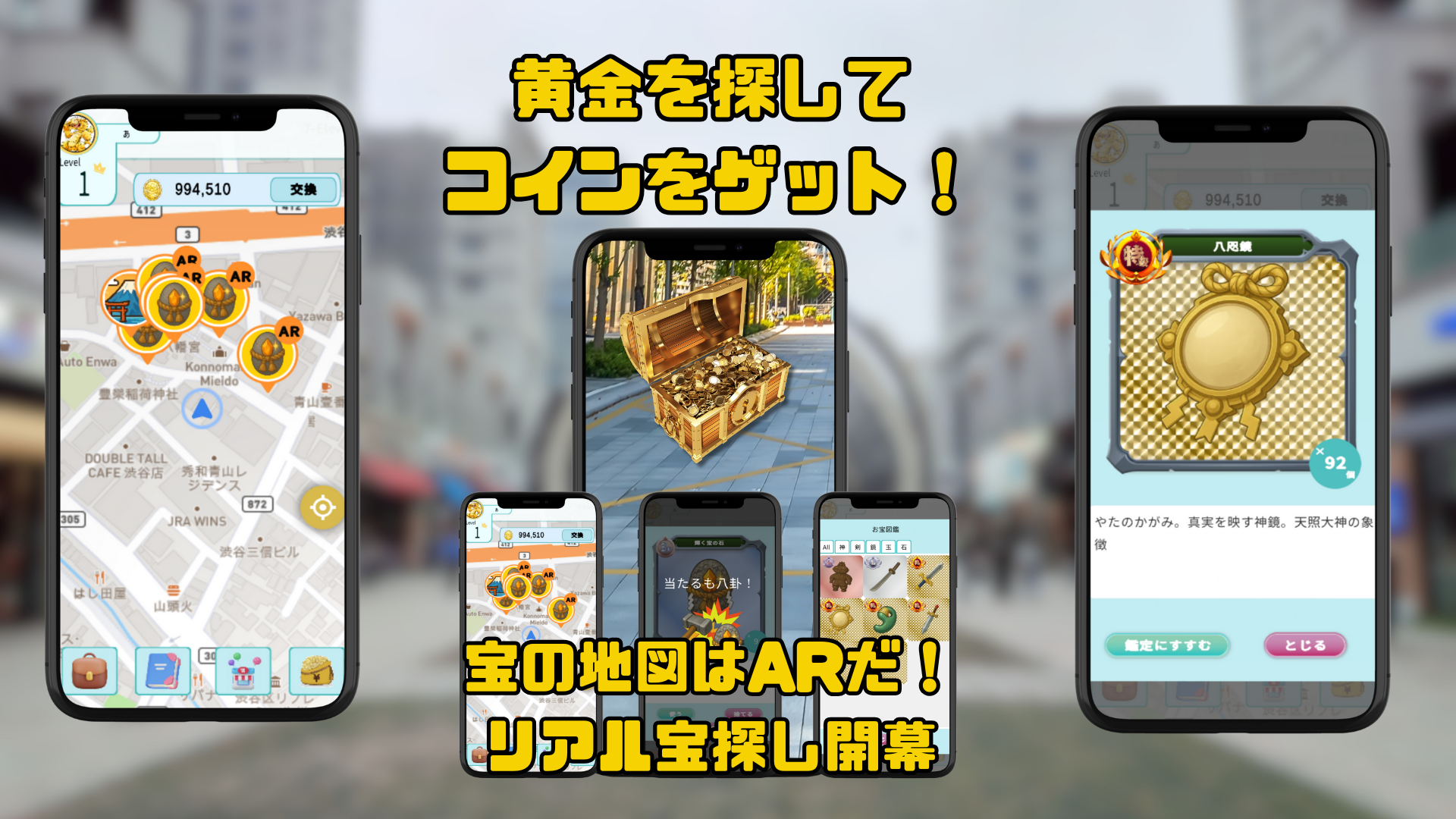 黄金の国ジパング